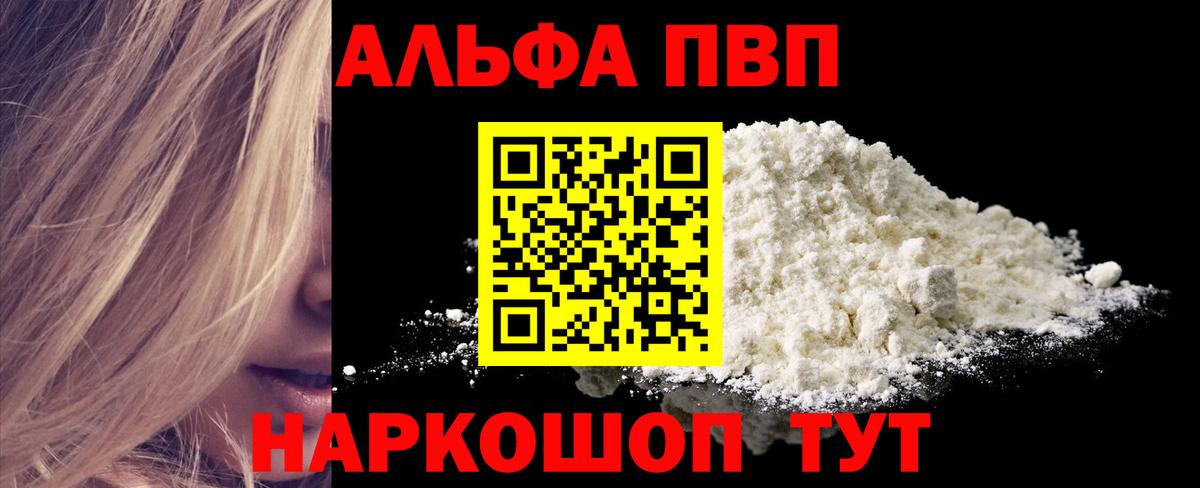 APVP СК Белая Калитва