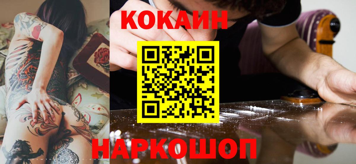 Меф МЯУ МЯУ  Марихуана  Мефедрон   Белая Калитва  COCAIN  Лсд 25  Cocaine  Гашиш  Вход с VPN 