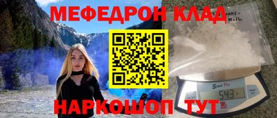 тгк Шебекино