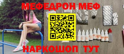 тгк Шебекино