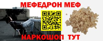 MDMA Шелехов