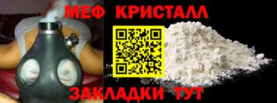 MDMA Шелехов