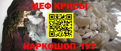 мдма Шахты