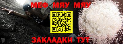 мдма Шахты