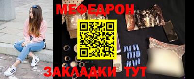 тгк Шебекино