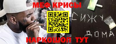 мдма Шахты