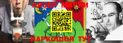 мдма Шахты
