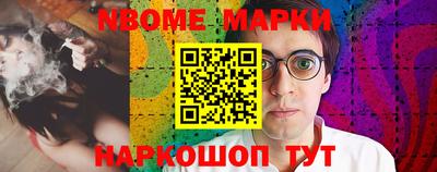 мдма Шахты