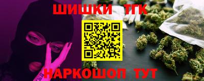 мдма Шахты