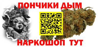 тгк Шебекино