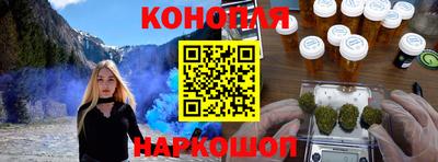 тгк Шебекино