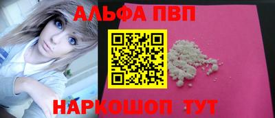 MDMA Шелехов