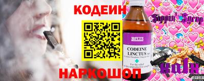 мдма Шахты
