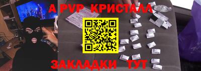 мдма Шахты