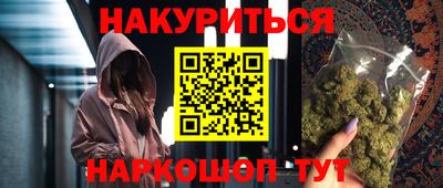 тгк Шебекино