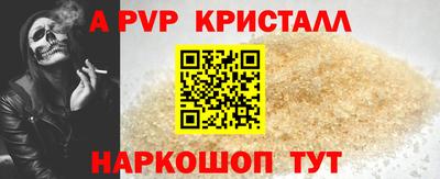 тгк Шебекино