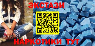 тгк Шебекино
