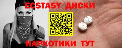 MDMA Шелехов