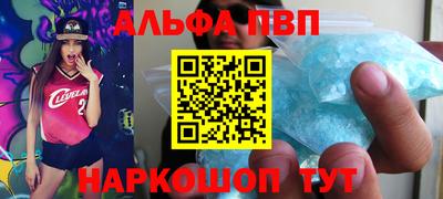 тгк Шебекино