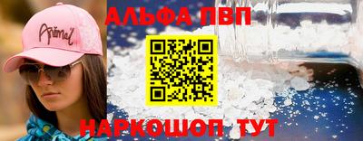 мдма Шахты