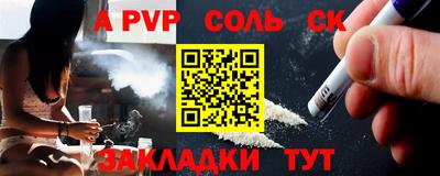 мдма Шахты