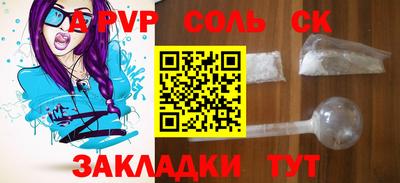 тгк Шебекино