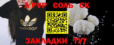 MDMA Шелехов
