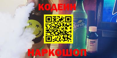 мдма Шахты