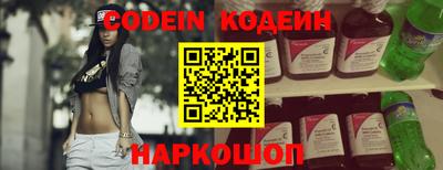 тгк Шебекино