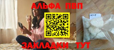 тгк Шебекино