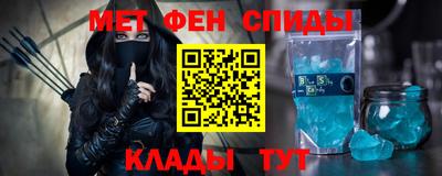 мдма Шахты