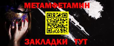 MDMA Шелехов
