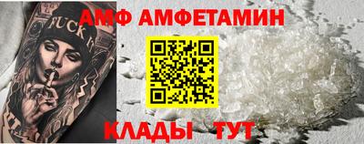MDMA Шелехов