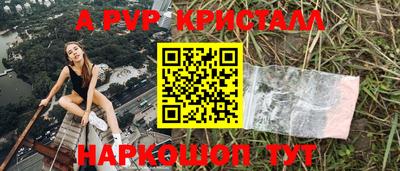 тгк Шебекино