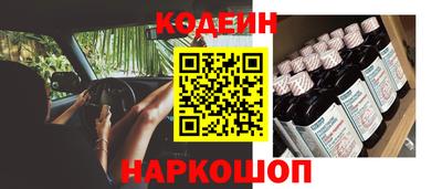 мдма Шахты