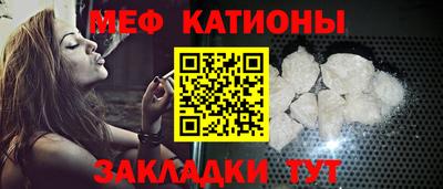 мдма Шахты