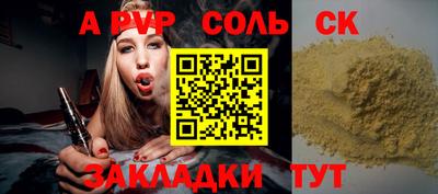 тгк Шебекино
