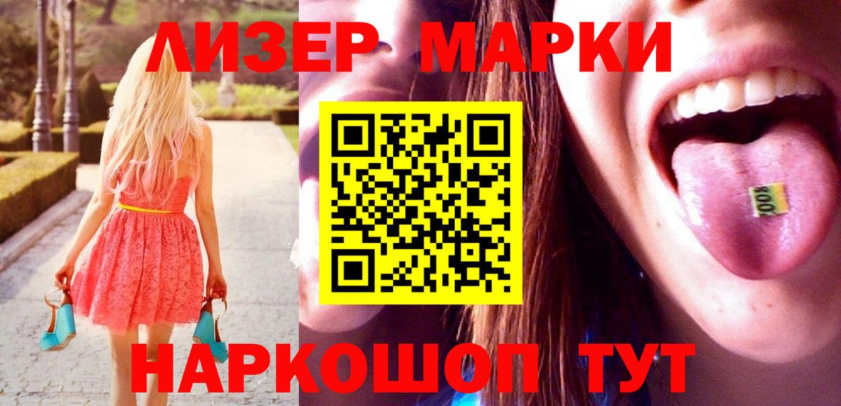 LSD-25 экстази ecstasy  Вход с VPN  ЛСД экстази ecstasy  omg зеркало  Белая Калитва  LSD-25 экстази 