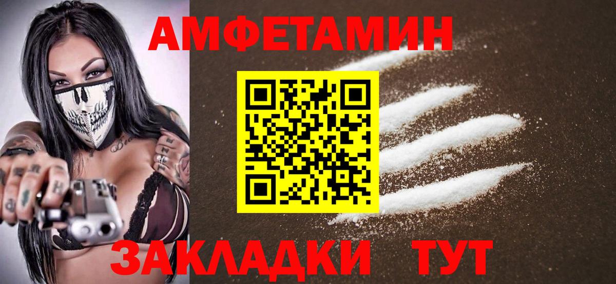Метамфетамин Methamphetamine  Метамфетамин Methamphetamine  Белая Калитва  Вход с VPN 