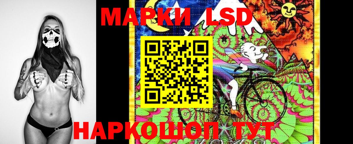 Марки N-bome 1,5мг  Вход с VPN  Белая Калитва 