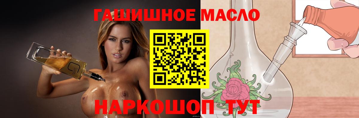 Дистиллят ТГК жижа Белая Калитва