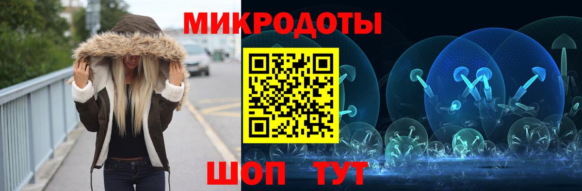 дарнет шоп  Вход с VPN  Галлюциногенные грибы Cubensis  Белая Калитва  Галлюциногенные грибы Psilocybine cubensis 