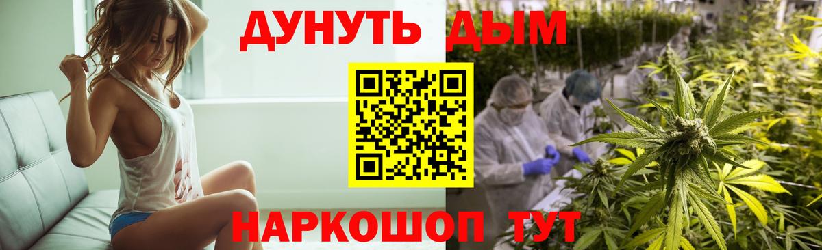 Бошки марихуана THC 21% Белая Калитва